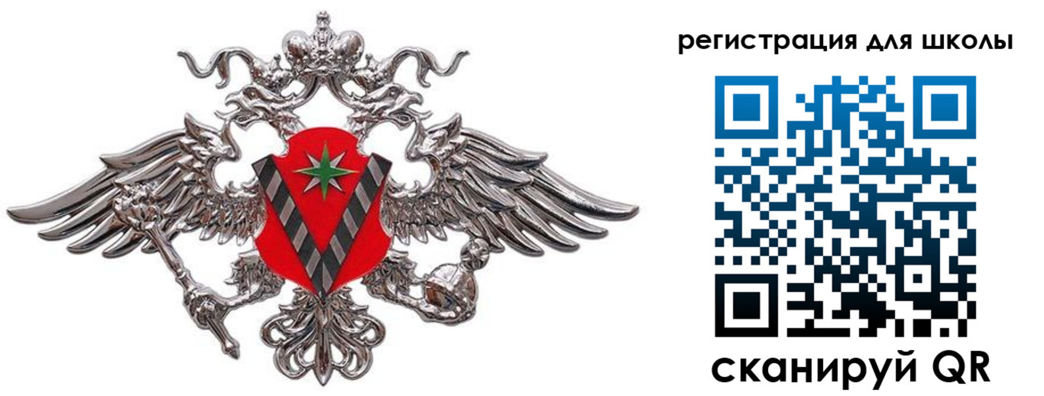 временная регистрация поиск в Арсеньеве