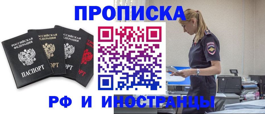 регистрация для дет. сада в Арсеньеве